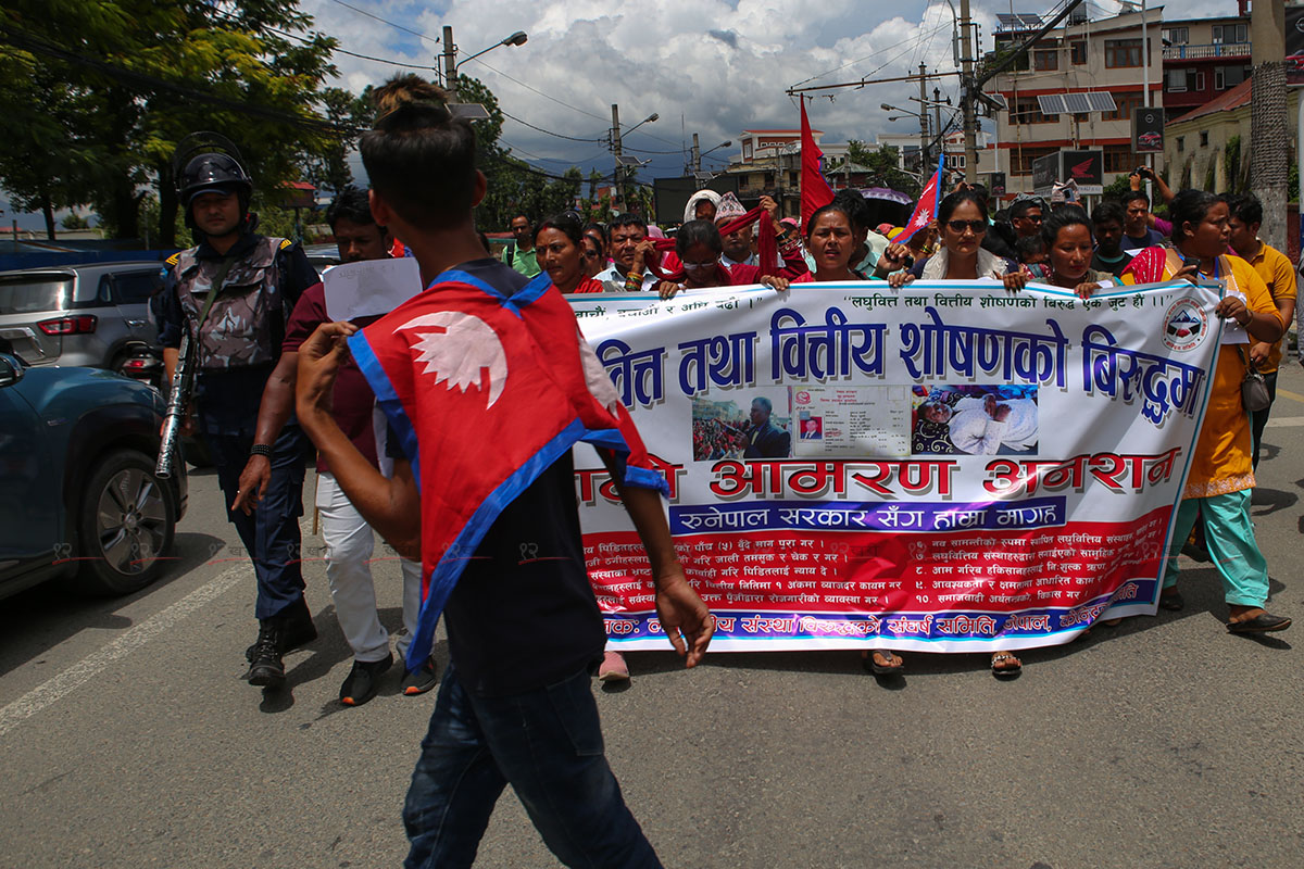 sunilpradhan_laghubituye_protest_12khariphoto (4)1690101216.jpg